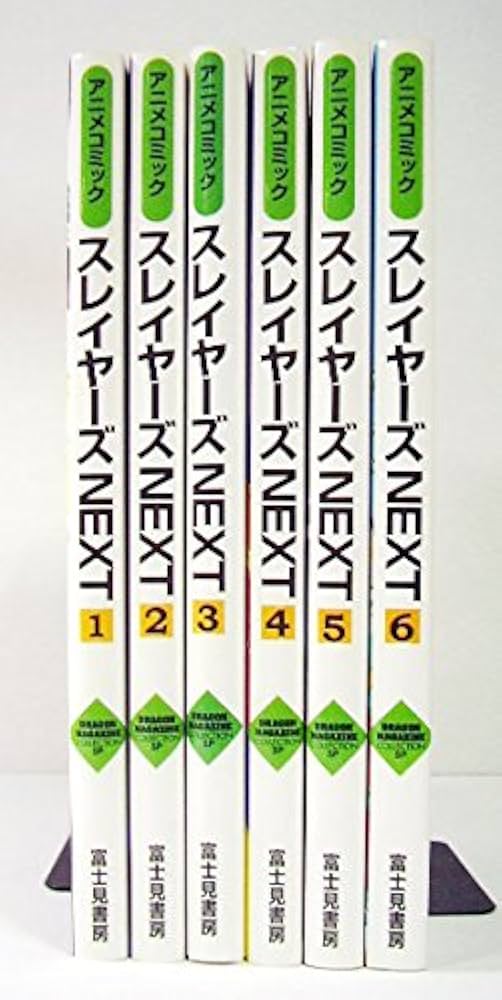 【中古】 スレイヤーズｎｅｘｔ アニメコミック ２/富士見書房/ドラゴンマガジン編集部 中古】 スレイヤーズnext アニメコミック 2/富士見書房